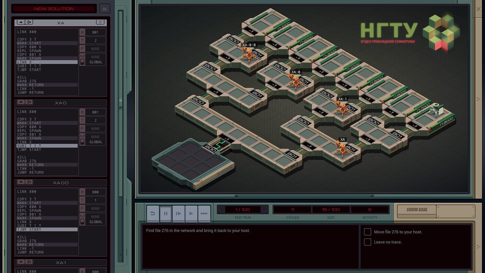 EXAPUNKS — hacking / terminal programming game screenshot 3